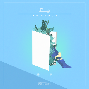 青色大脑手游下载安卓
